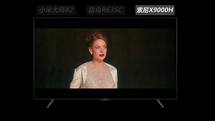 小米大师82PK索尼X9000H/雷鸟R635C全面评测