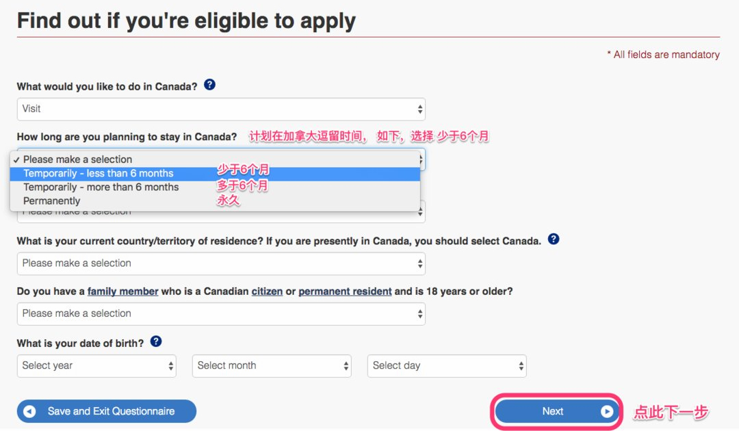 有加拿大签证申请美签简化吗,2020加拿大签证办理流程