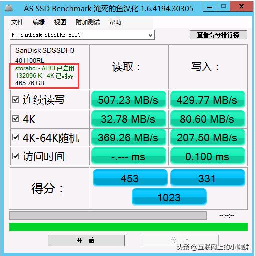固态硬盘和机械硬盘组合,一体机机械硬盘加固态硬盘组合