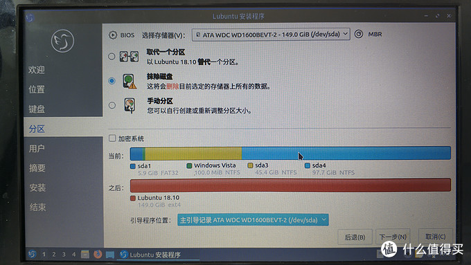 古董笔记本电脑装什么系统好,古董笔记本安装系统