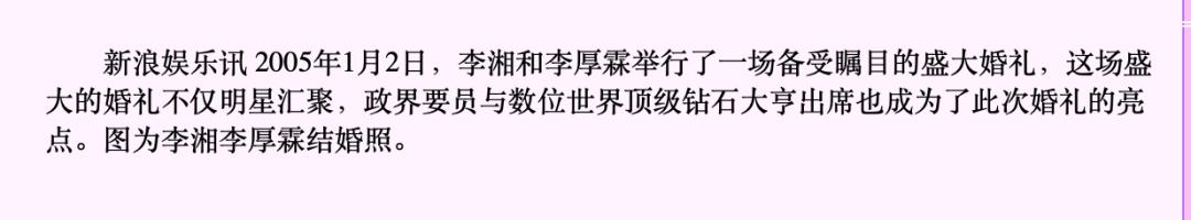 嫁入豪门的女明星有多苦,嫁入豪门的女明星们都怎么样了