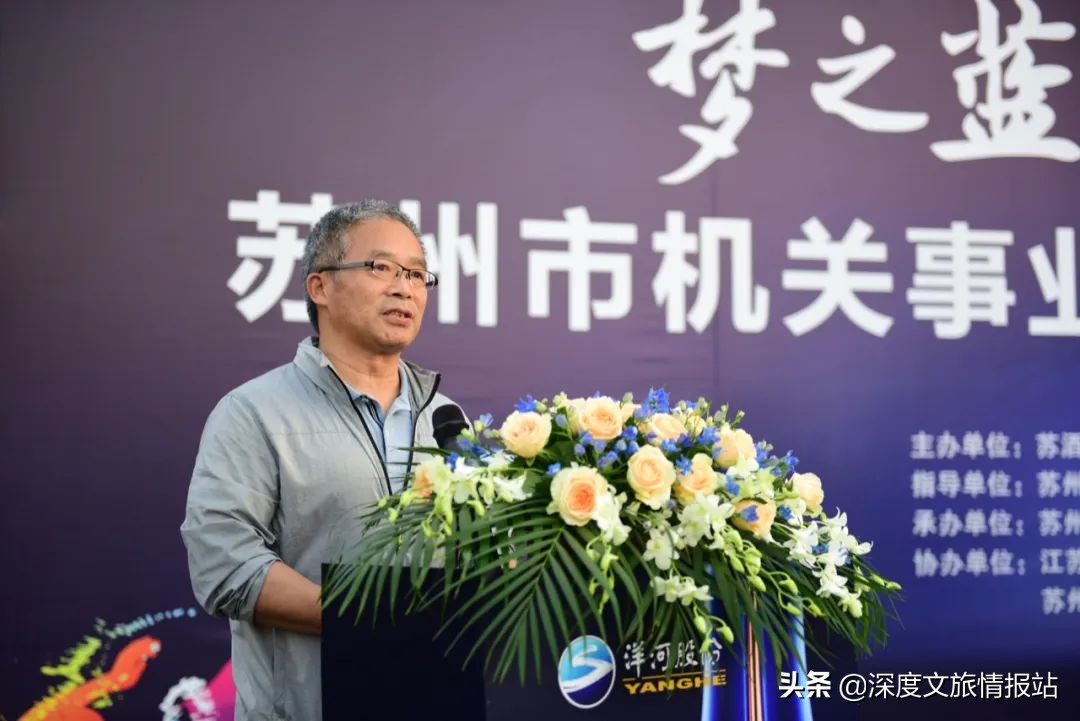 “梦之蓝M6+苏州市机关事业单位足球邀请赛”在奥蓝大球场开幕