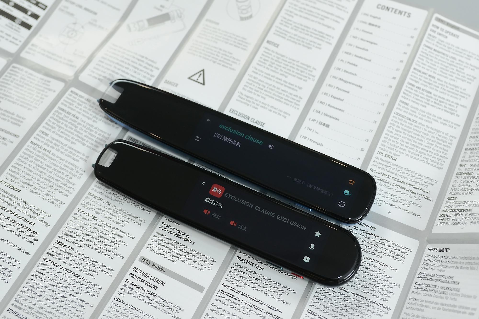 词典笔阿尔法蛋和有道哪个好,词典笔科大和有道哪个好