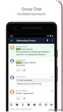 电商必备的聊天软件,电商聊天软件推荐
