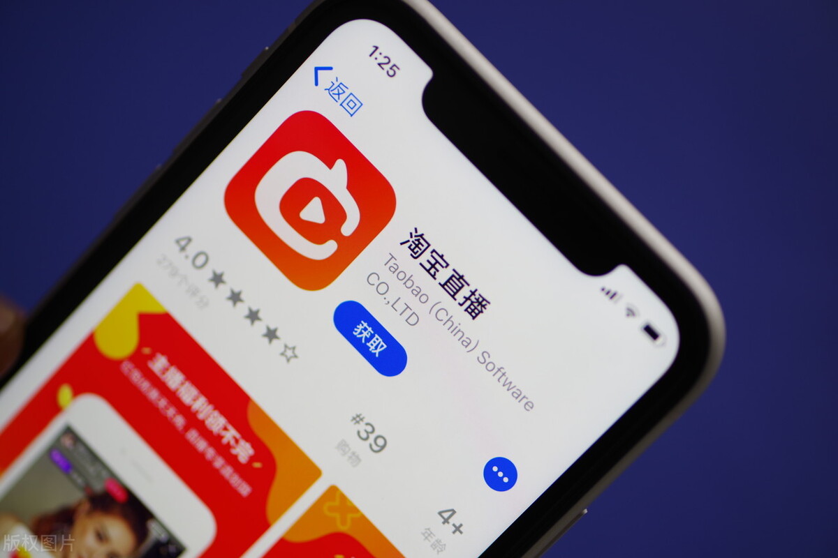 怎样发起淘宝众筹,淘宝卖家如何发起直播