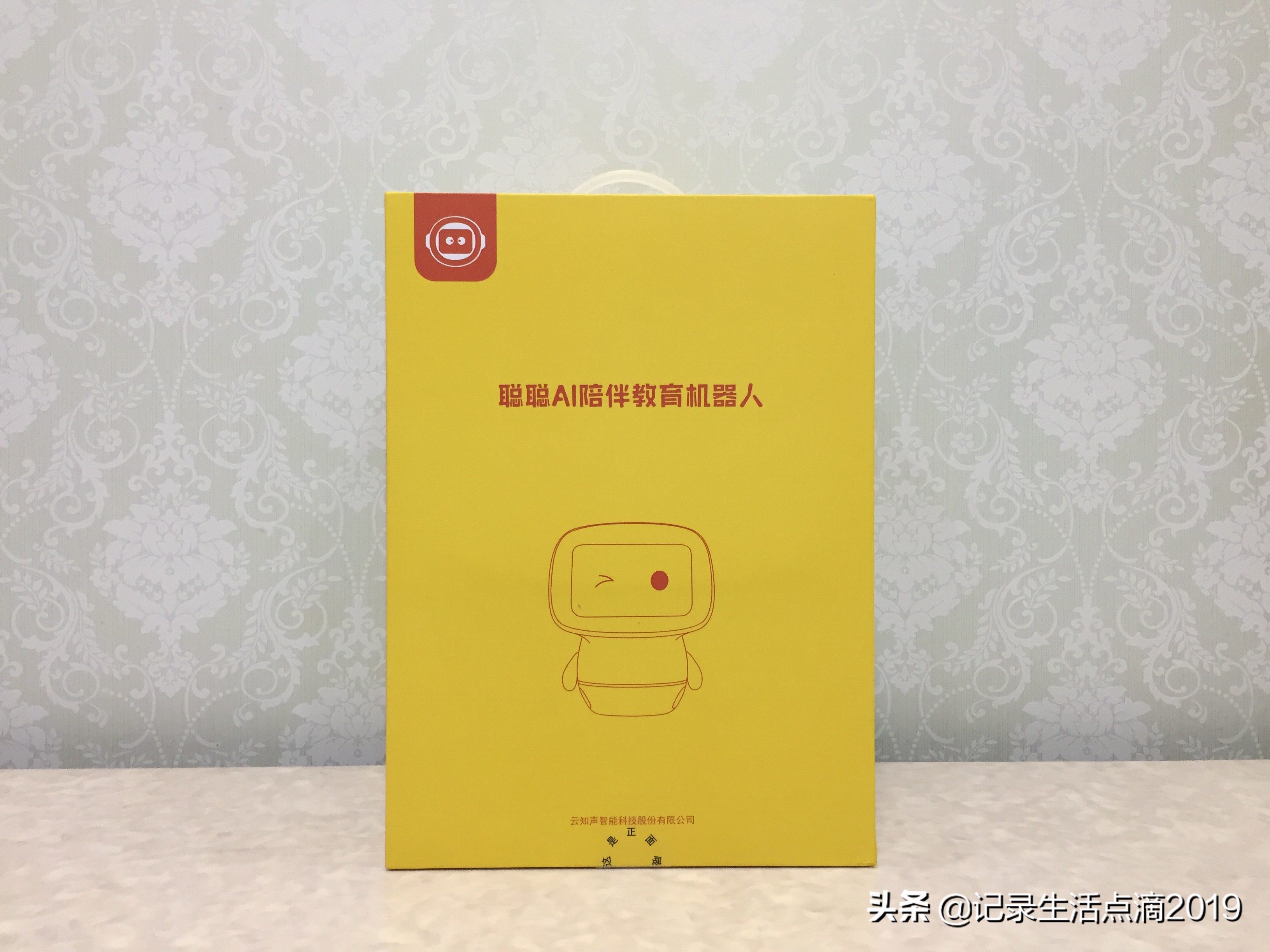 学习娱乐两不误小学二年级,聪聪教育陪伴机器人