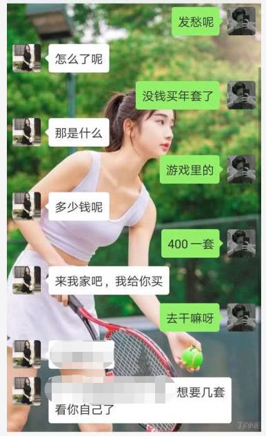 dnf2023年春节礼包爆料10套,dnf春节688礼包