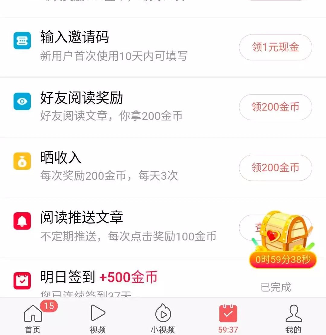 什么app赚钱最快而且好用赚钱最多,哪款赚钱app赚钱多