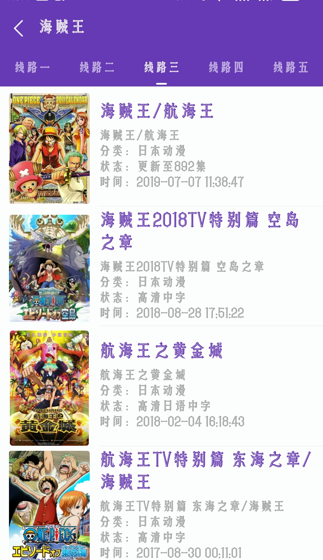 鍏嶈垂鎾斁鍚勭褰辫璧勬簮杞欢,瓒呭褰辫璧勬簮鐩掑瓙鐐规挱杞欢