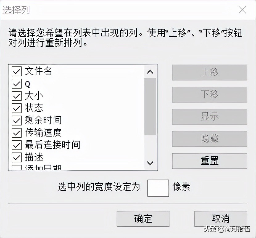 idm高速下载器,idm极强的下载工具
