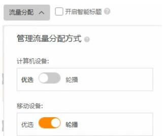 淘宝直通车要怎么投放,淘宝直通车如何投放