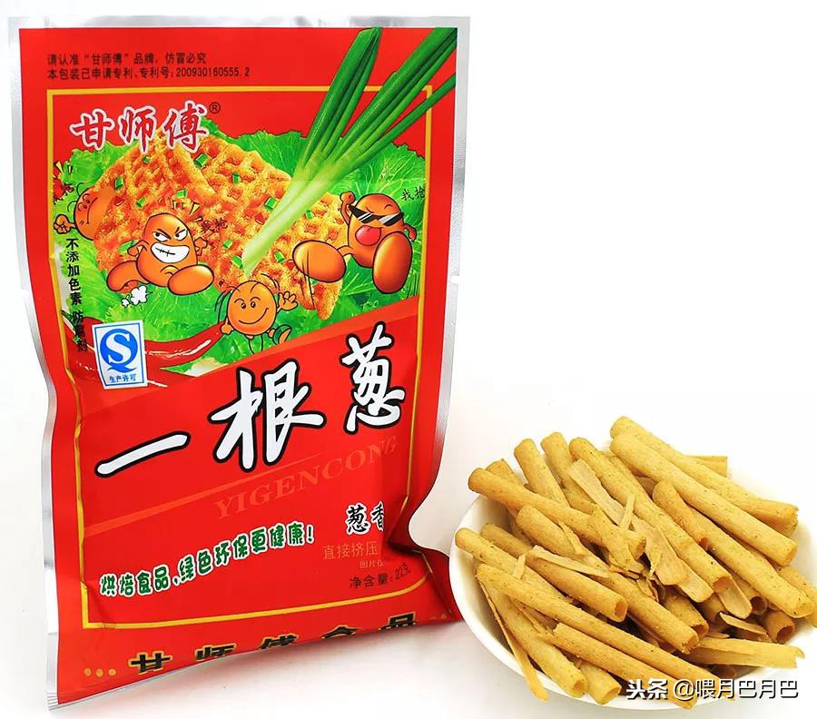 双十一满200减30必买零食,双十一0元购零食