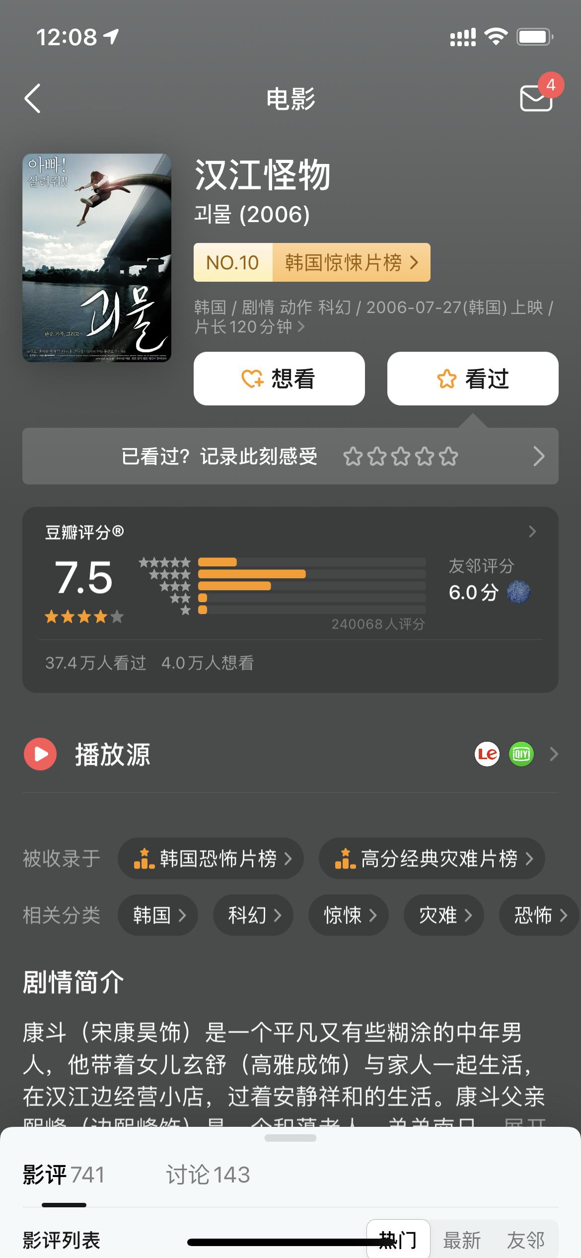 韩国男人必看的十部影片,韩国十部顶级女人复仇电影