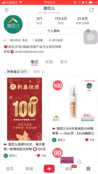 澳洲产品好用吗,带你解读澳洲那些好用的产品