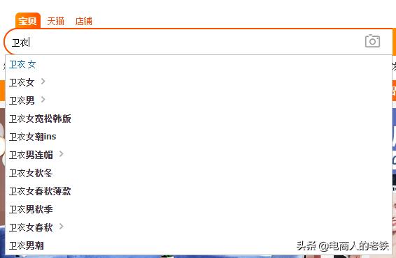 淘宝新店怎么能找到商品,淘宝新店怎么能出单