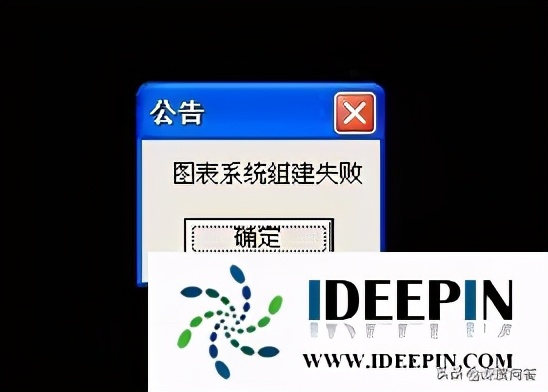 win7重装系统后dnf打不开,win7玩dnf停止工作怎么解决