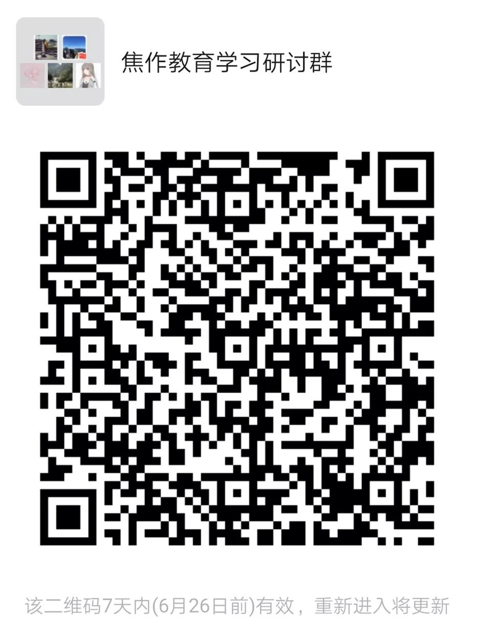 开学了！学学学学学学学学学