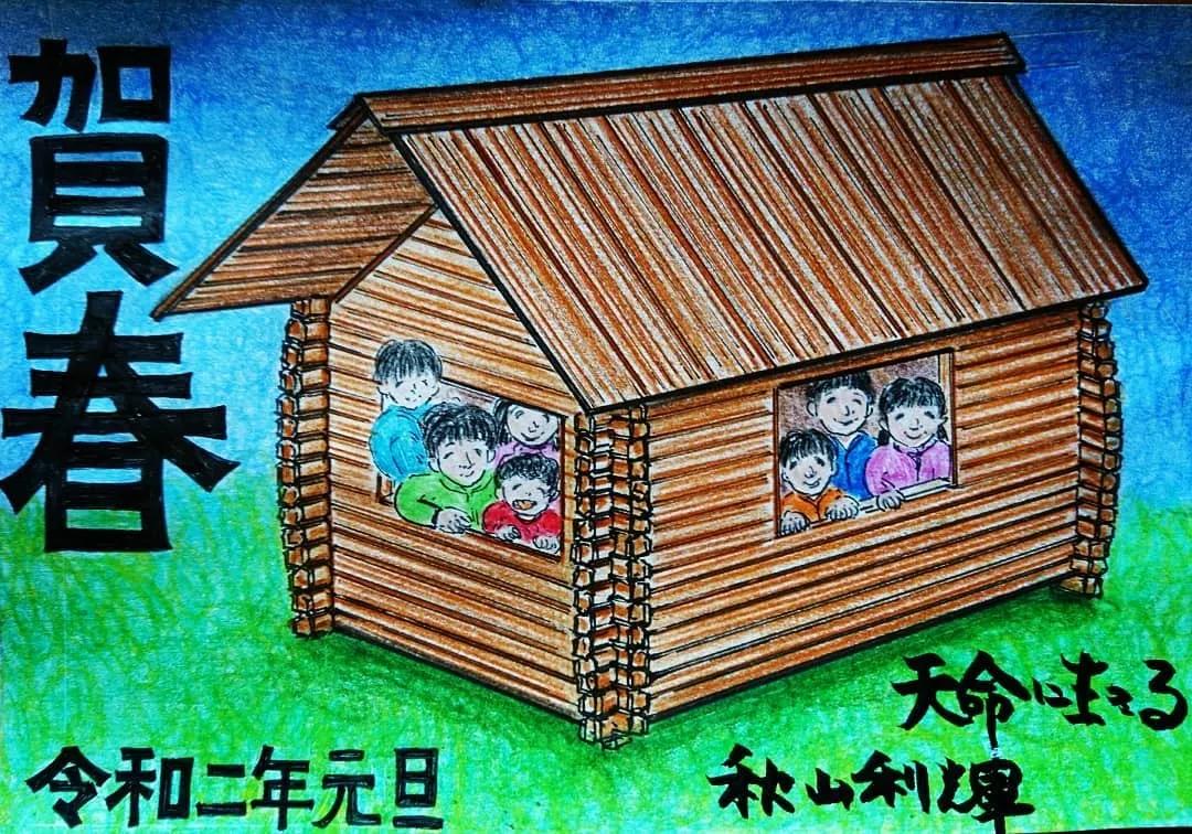 8年不许用手机不许恋爱,他痛骂过的60个光头后来都成了日本大师