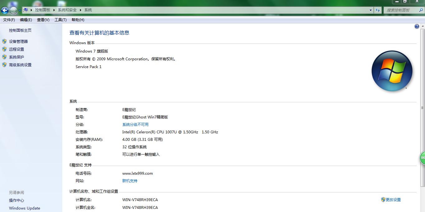 键盘常用组合键ctrl,电脑键盘快捷键和小白键的区别