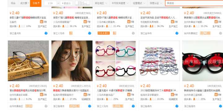 淘宝几块钱一件的东西还包邮是怎么赚钱的？