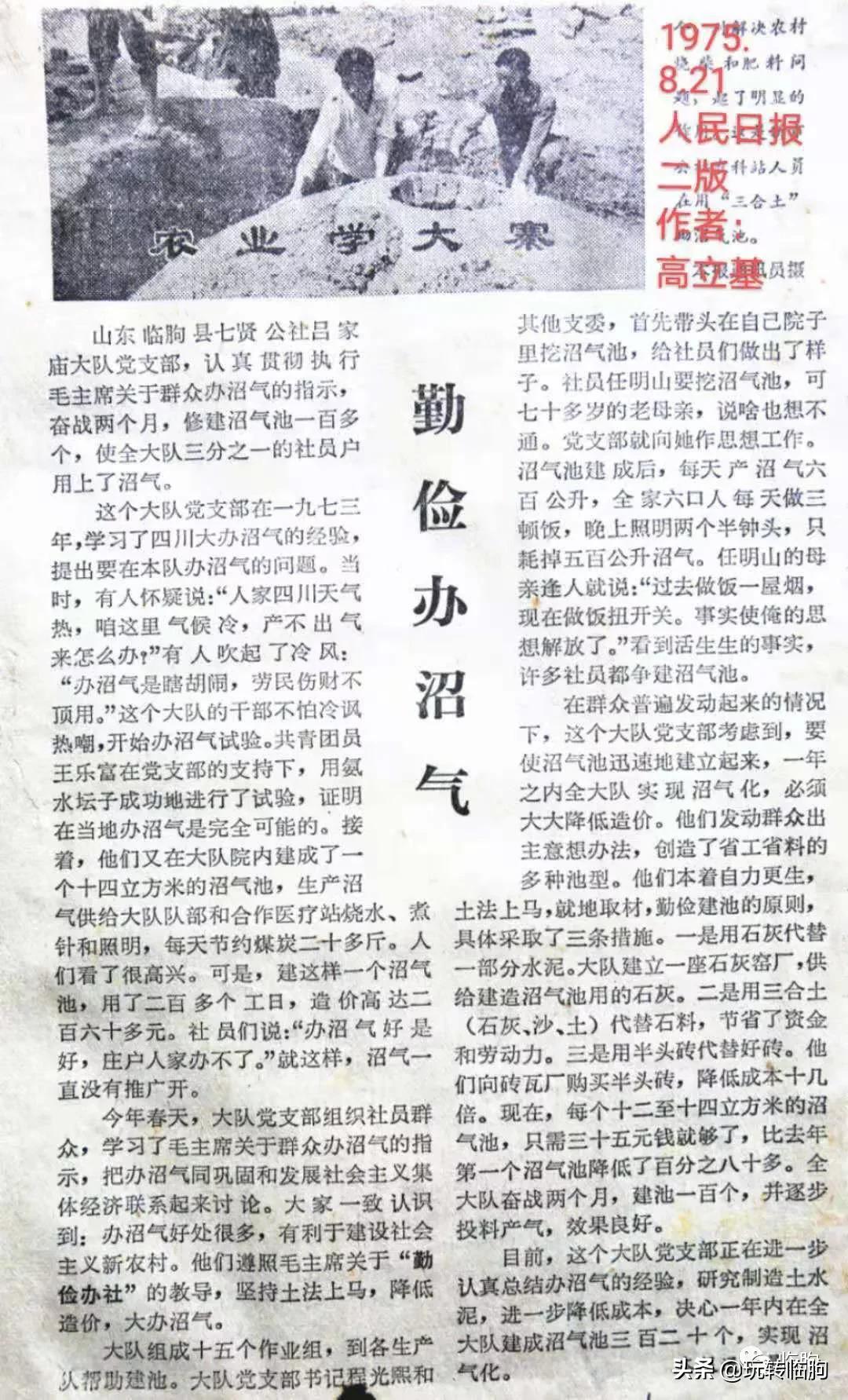 感恩人民日报的句子,感恩人民日报