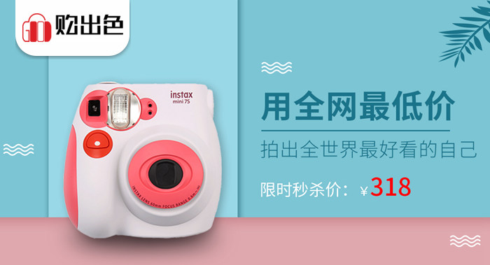 网购秒杀为什么总抢不到,为什么有些商品秒杀