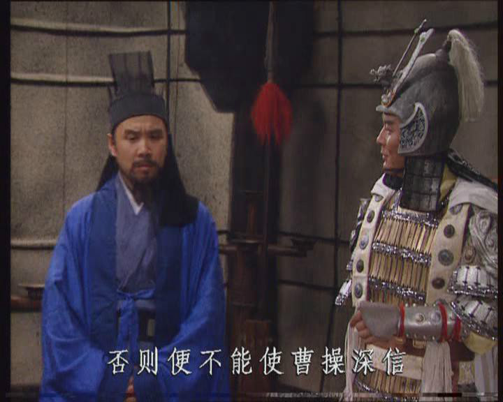 三国演义全集解说央视,三国演义连续剧片段赤壁鏖战