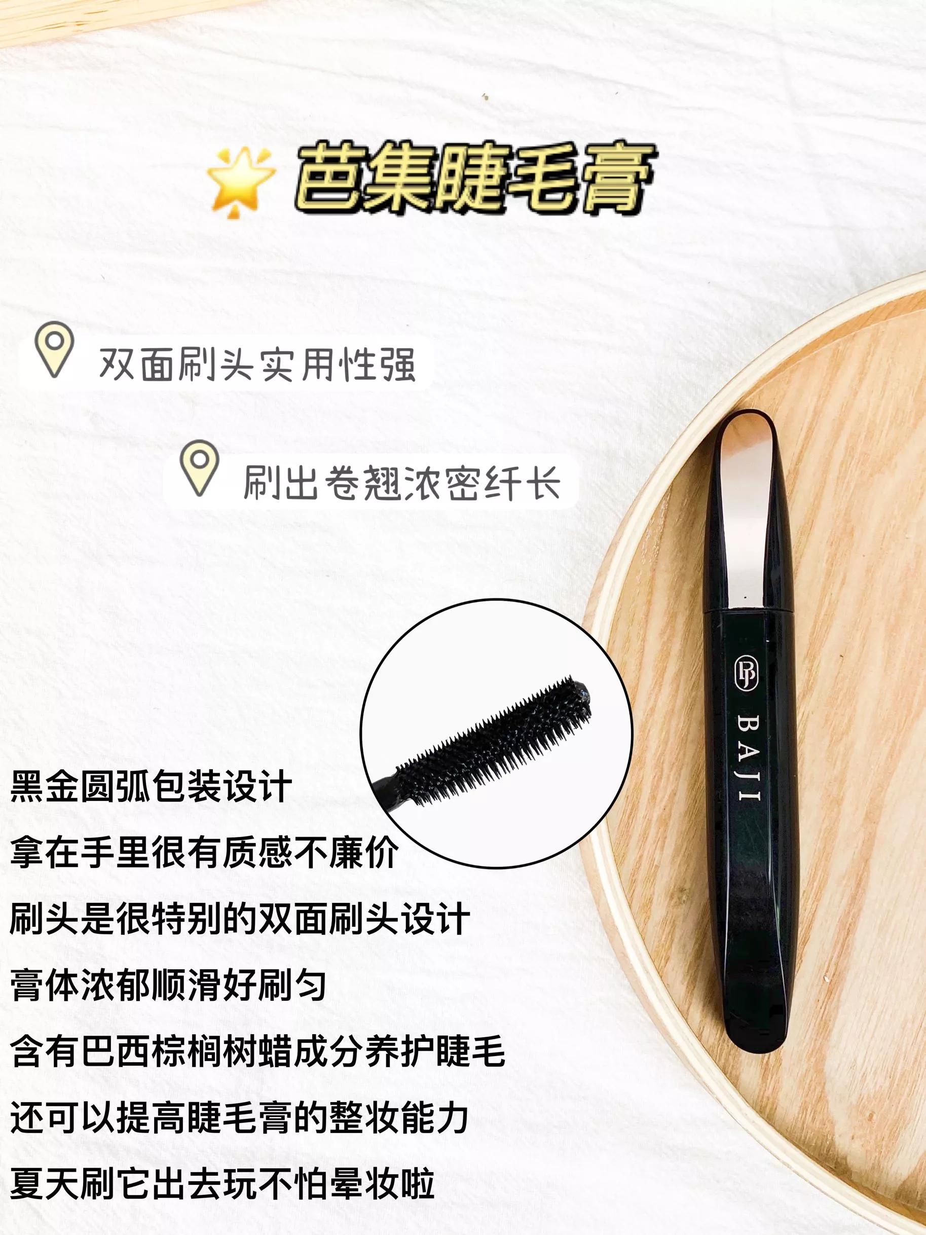 超自然下睫毛推荐睫毛膏,短睫毛睫毛膏