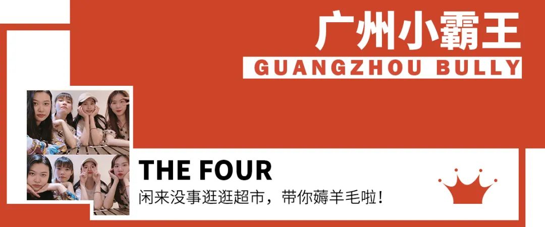 永旺十元均一活动推荐商品,2020永旺10元均一活动时间