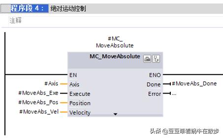 西门子1200plc的工作模式,西门子s71200plc视频跟我学
