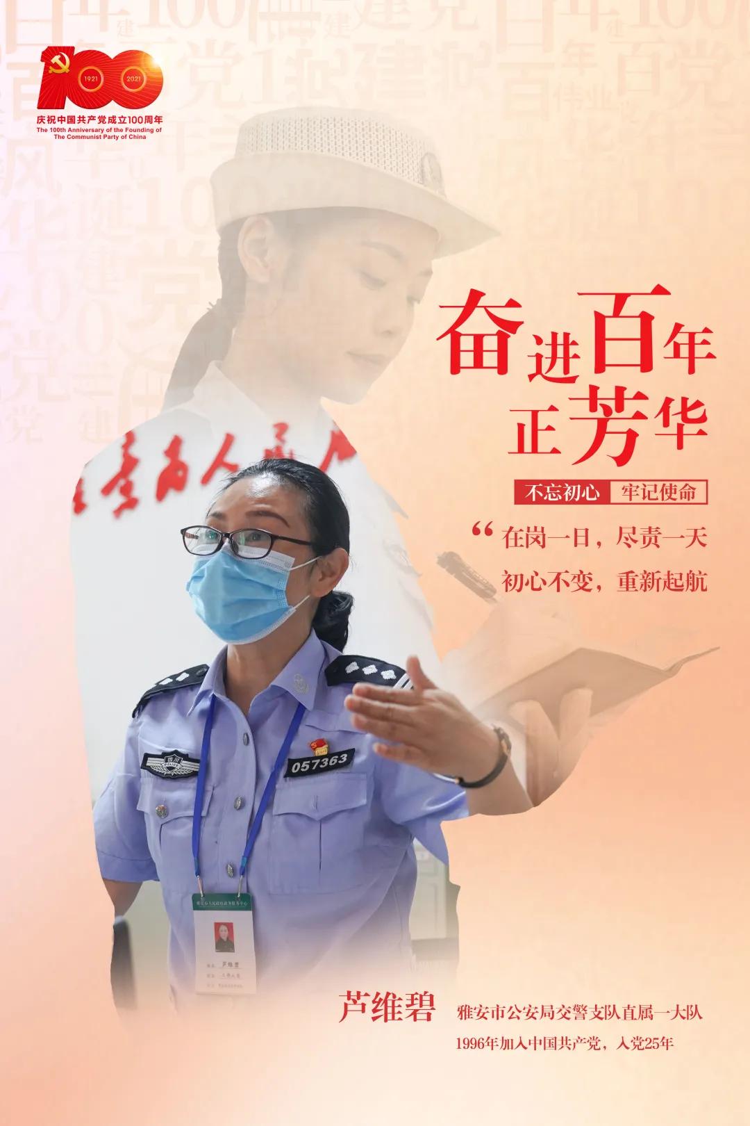 为什么入党要看计生证,为什么入党以及对党的认识