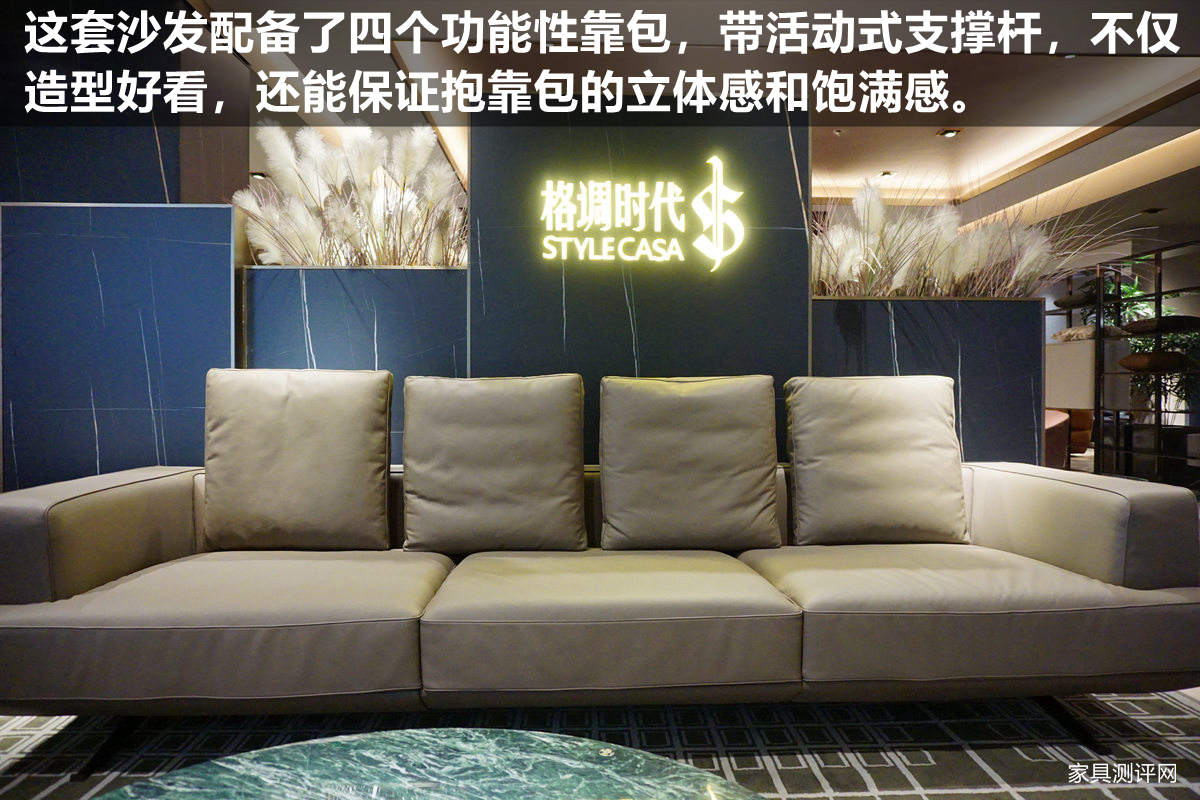 格调沙发测评：规整简约风，素雅的轻奢（时代系列：PS586）