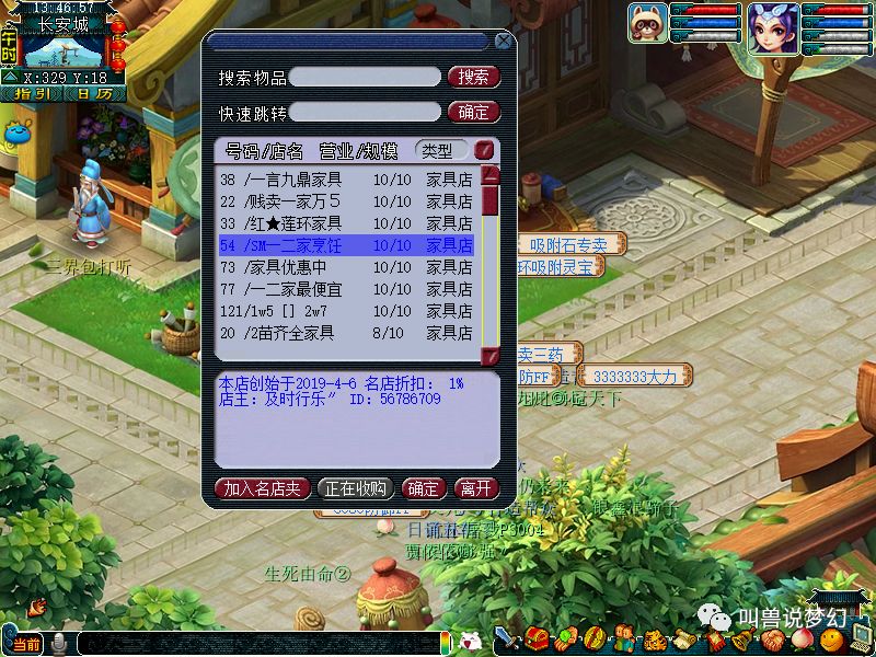 梦幻西游最大鬼区排行,梦幻西游鬼区排行前十