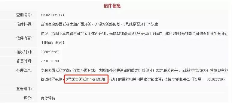 合肥滨湖均价17000左右的商品房,最新滨湖区省府板块在售楼盘