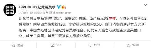 化妆品小样形成一门生意，动了谁的蛋糕？