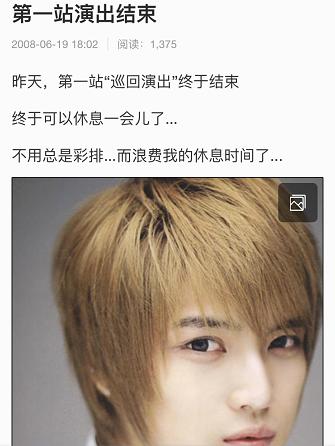 明星们想删掉的黑历史,国外明星最想删掉的黑历史