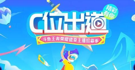 骚白为何不直播王者了,斗鱼骚白刚开播露脸