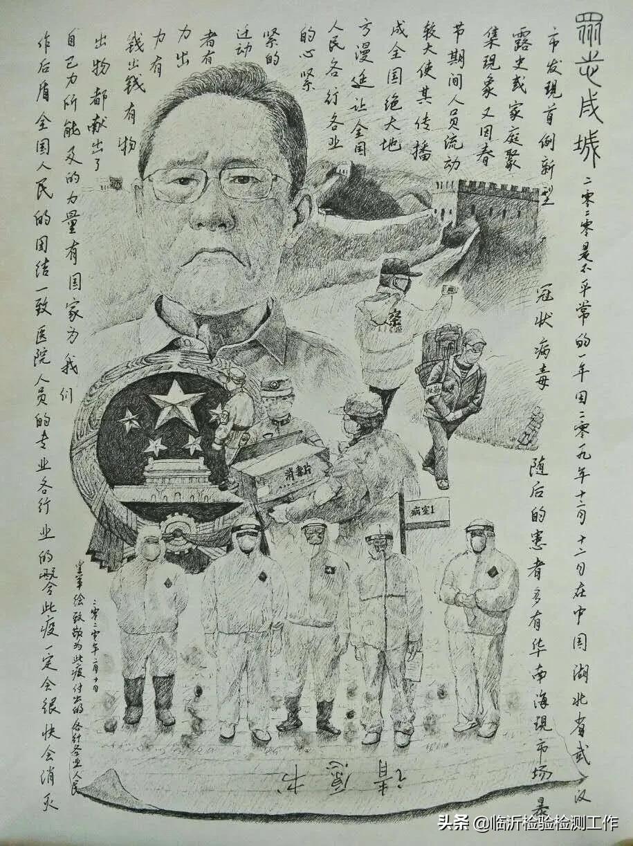 e起助力同心战“疫”——优秀网络作品展示（五）