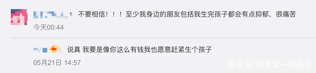 Angelababy称趁年轻赶紧要个孩子，25岁和35岁生娃到底有何不同？