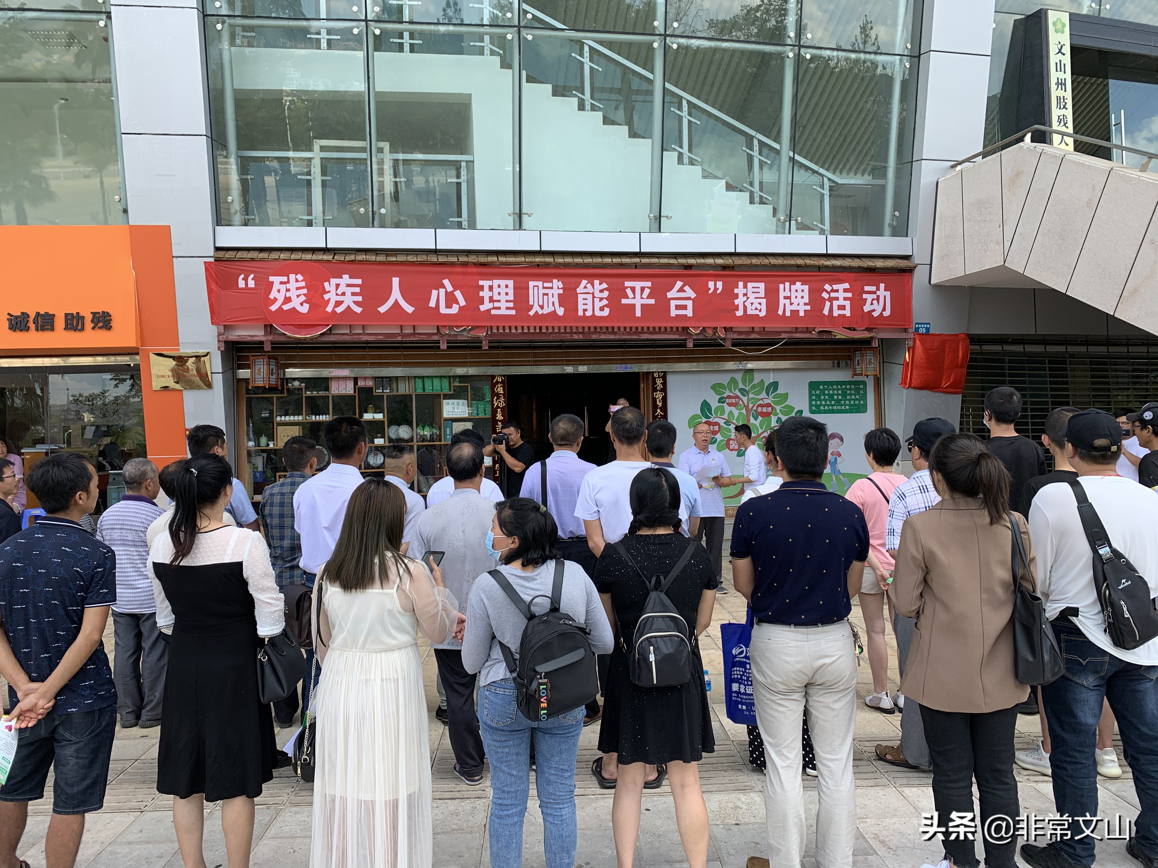 5月15日起，文山的残疾人有专属心理咨询平台了