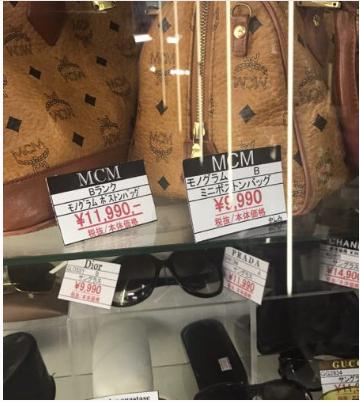 日本正品二手奢侈品批发,日本进口二手奢侈品