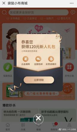 琚嬮紶灏忓竷涓夎壊,琚嬮紶灏忓竷灏忕背