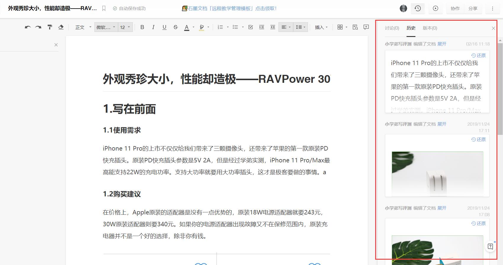 推荐云办公平台,云办公平台哪个好