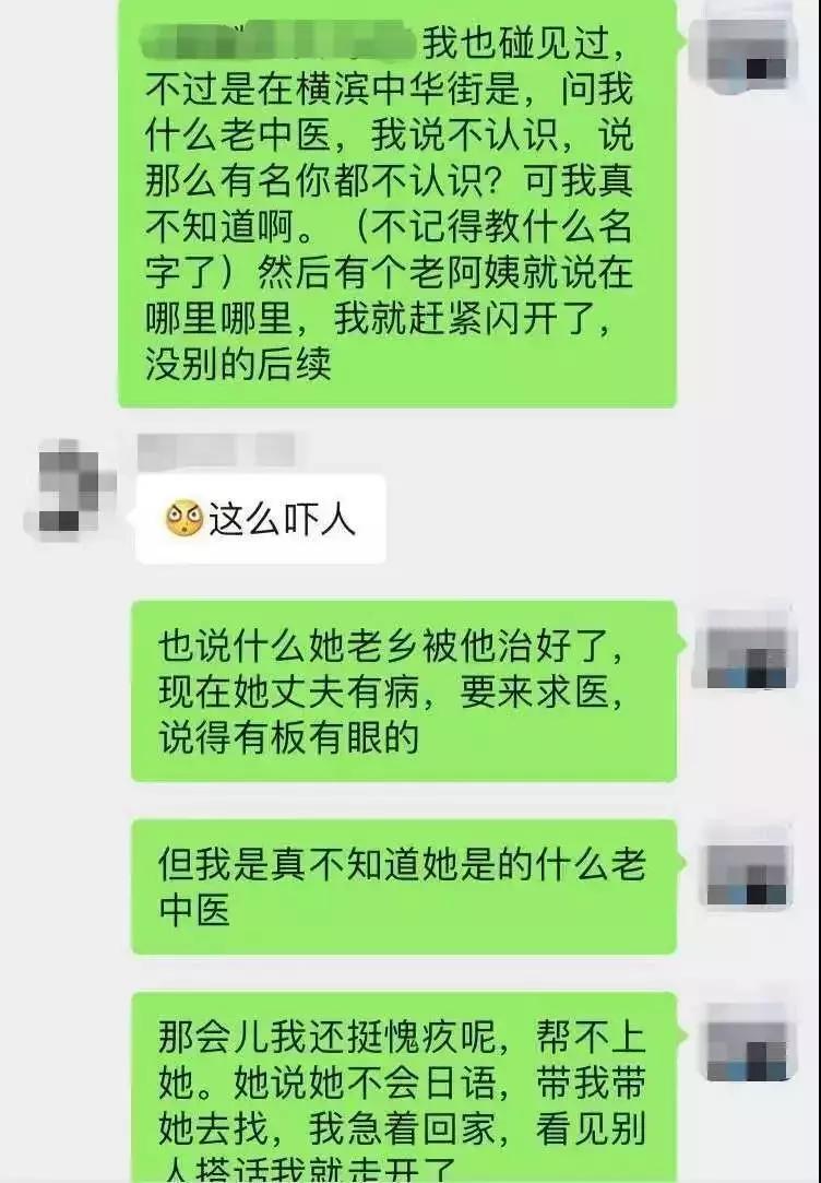 日本诈骗手段都有哪些,在日本打工有多可怕