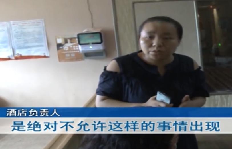 入住酒店被老鼠咬了应该怎么处理,入住酒店被老鼠咬了