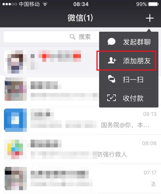 微信不再显示聊天怎么恢复,微信删除的短信如何恢复