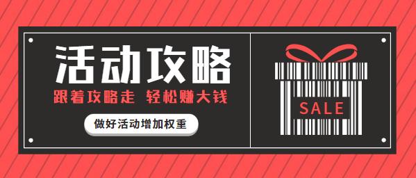 淘抢购计入最低价,淘抢购指标使用技巧