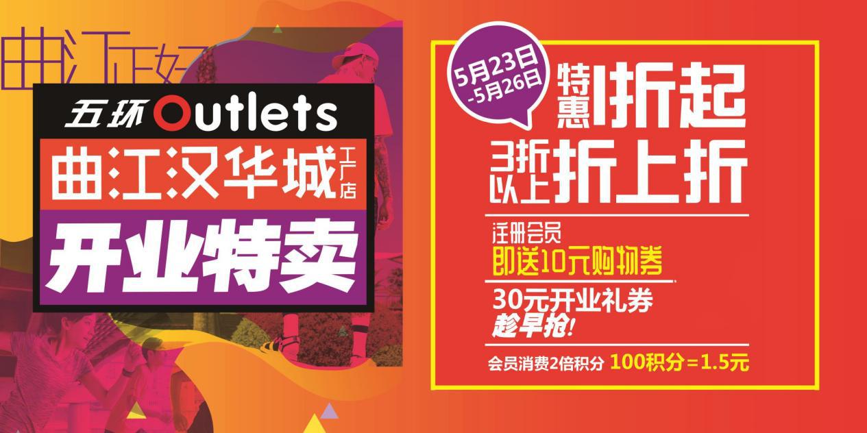 汉华城甜心广场1号门,汉华城甜心广场人气