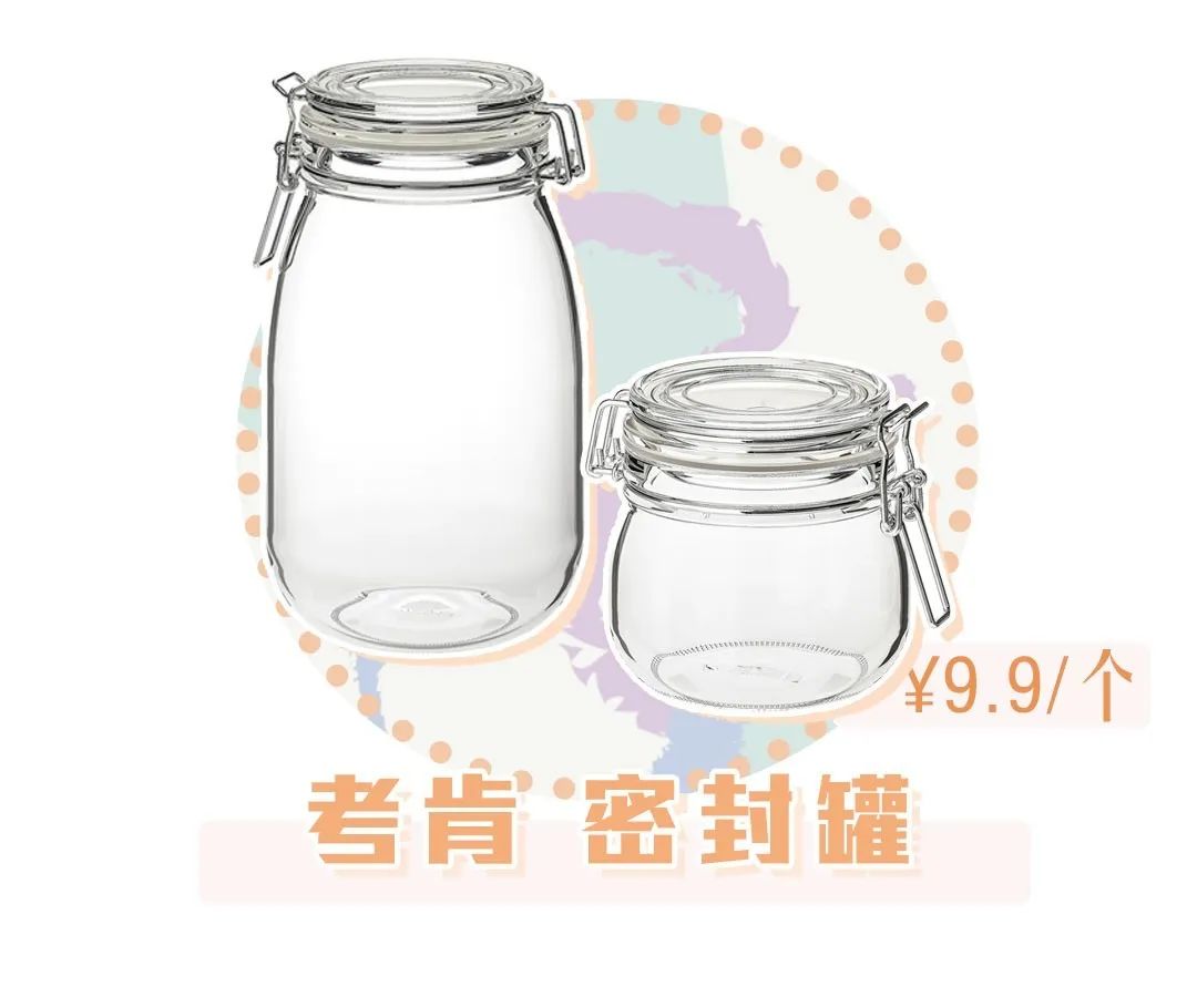 家具控看过来！宜家这15样单品必BUY