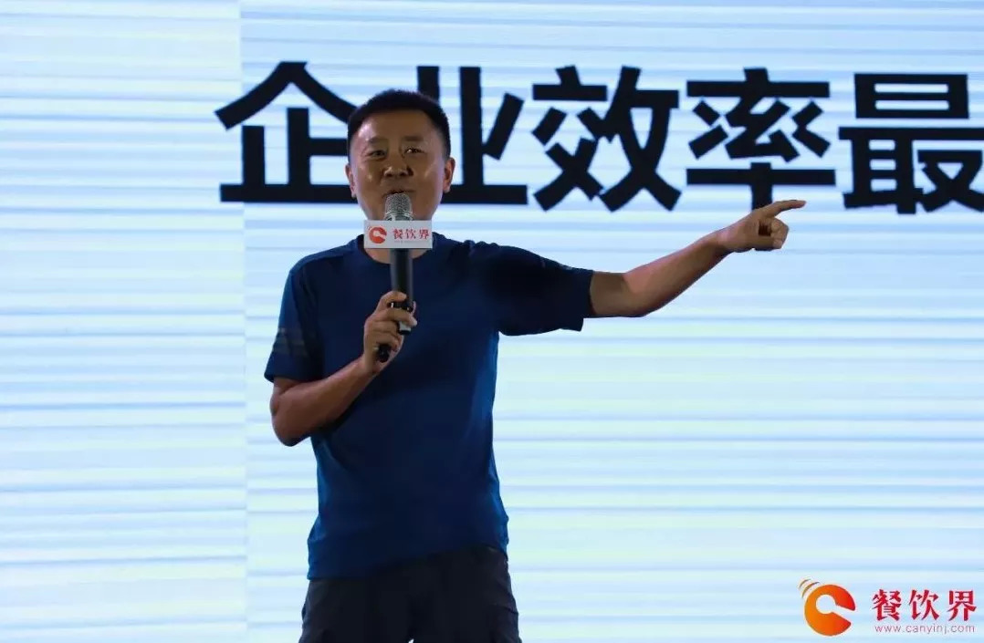 中国餐饮创业大会,餐饮创新大会